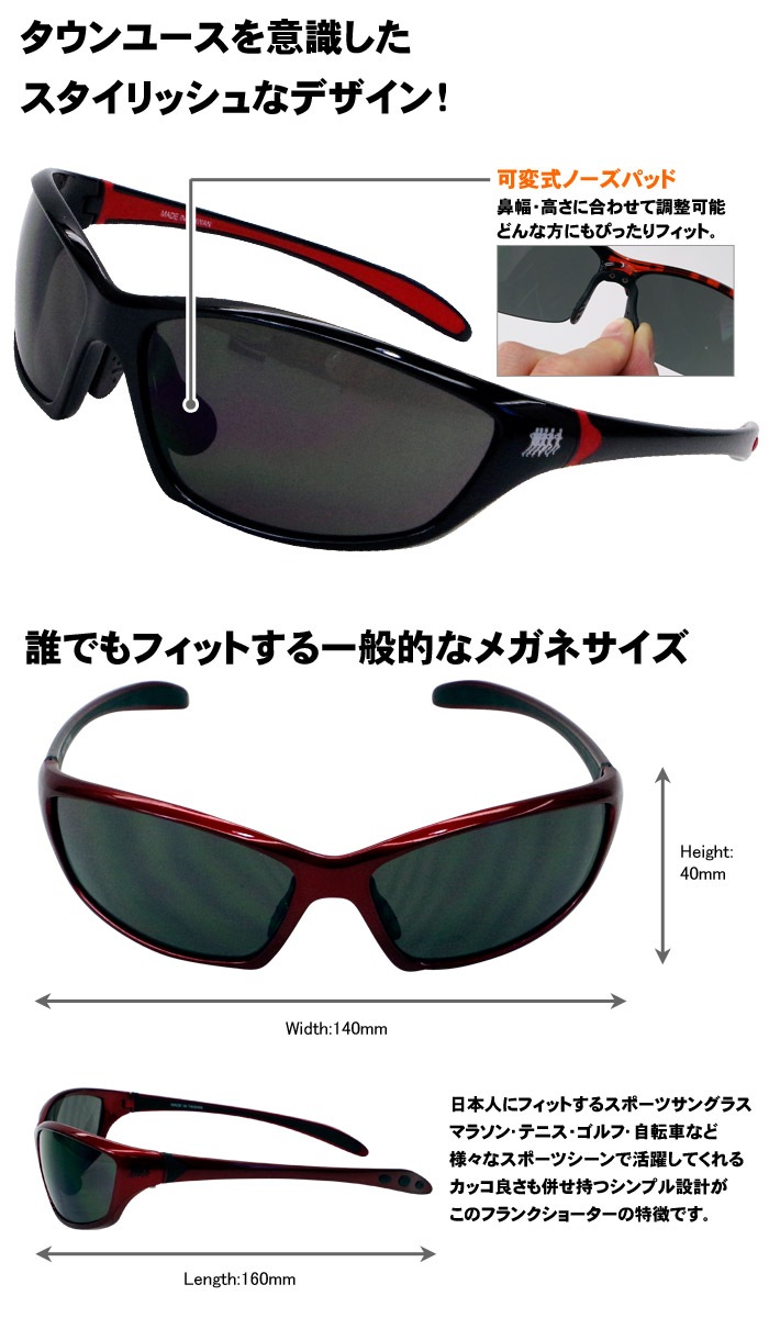 フランク FRANK サングラス ウェリントン型 FKJP-EW-002 BLU