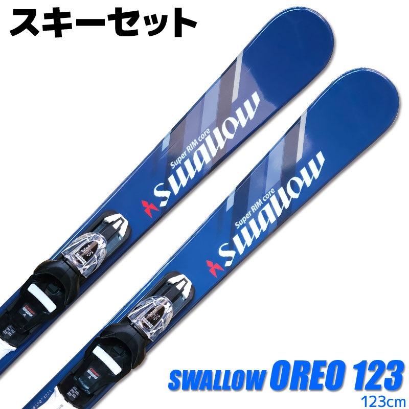ショートスキー板 123cm CosmicSurf LILLY ショートスキー CosmicSurf 123cm