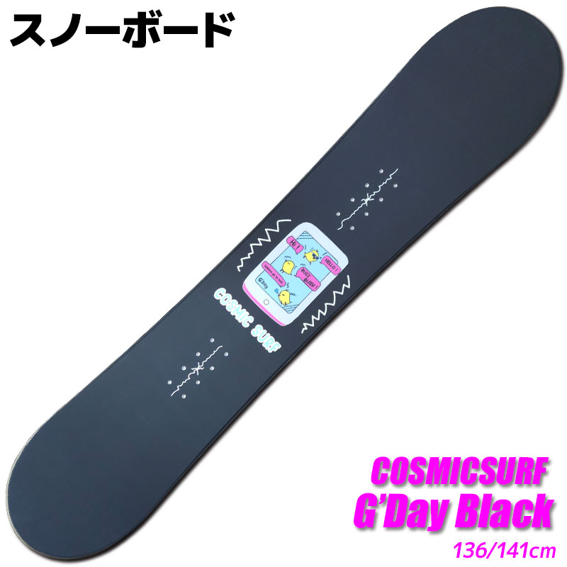���Ρ��ܡ��� ��ǥ����� COSMICSURF 22-23 G'Day Black ���åǥ� 136/141cm �� ����� ���ǥ�ڥ᡼�����Բġ�������������