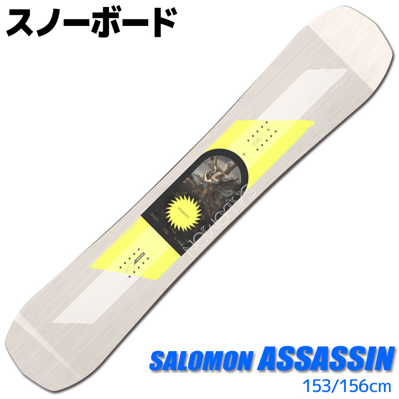 SALOMON ASSASSIN 24-25 150cm スノーボード 新品 SALOMON ASSASSIN 24-25 150cm スノーボード 新品 SALOMON ASSASSIN 24
