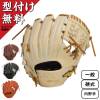 【型付け無料キャンペーン】 Mizuno ミズノプロ 一般 硬式 5DNAテクノロジー22モデル 野球 グラブ グローブ 2023年春夏 内野手用 ウェブ下ポケット浅め サイズ9|グラブ|野球・ソフト