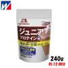 weider ウイダー 森永製菓 ジュニアプロテイン ＜ココア味＞ 240g 約12回分 ジュニア 子供 成長期の栄養サポート 36JMM81301|プロテイン・サプリメント|スポーツアクセサリー