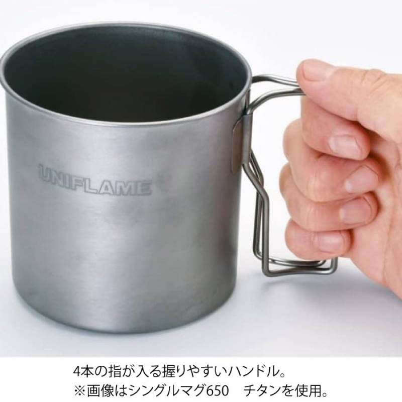 UNIFLAME ユニフレーム シングルマグ450 チタン マグカップ 約
