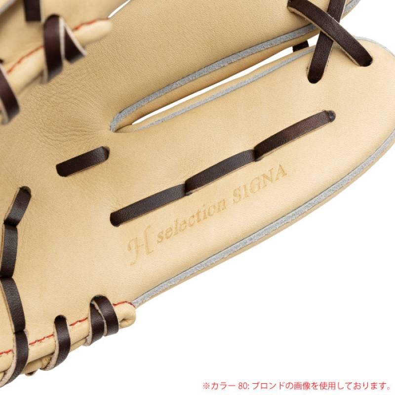 ミズノ　グローバルエリート　Hselection SIGNA サイズL 楽天市場】ミズノ グローブ MIZUNO 硬式用グローバルエリート