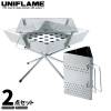 UNIFLAME ユニフレーム ファイアグリル 2点セット (チャコスタII付き) 焚き火 キャンプ BBQ バーベキュー 調理 クッキング 683040 665435|ギア|アウトドア