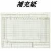 成美堂 セイビドウ 野球 [保存版] 補充用紙 スコアブック 9107|その他野球用品|野球・ソフトボール