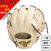 Mizuno ミズノプロ 一般 硬式用 限定皮革 プレキシーキップレザー 野球 グラブ グローブ 2023年秋冬 内野手用II サイズ9 1AJGH10513|グラブ|野球・ソフトボール
