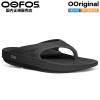 OOFOS ウーフォス OOriginal - Black ウーオリジナル ブラック リカバリーサンダル ワークアウト 衝撃吸収 洗濯可能 国内正規販売店 20000100|サンダル|スポーツアクセサ