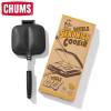CHUMS チャムス Double Hot Sandwich Cooker ダブルホットサンドイッチクッカー キャンプ BBQ バーベキュー 調理 クッキング CH62-1180|ギア|アウトドア