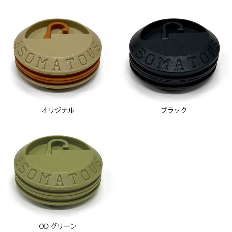 HANGBURGER ハングバーガー lantern限定 & ASOMATOUS ASOMATOUS×AS2OV HangBurgerアソマタス別注 ハングバーガー