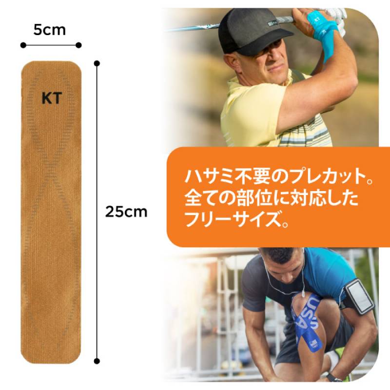 KT TAPE ケイティテープ PRO5 パウチ 5枚入り 幅5cm x 長さ25cm