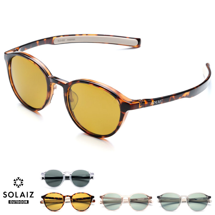 SOLAIZ ソライズ サングラス SLD-002 OUTDOOR 偏光レンズ ボストン