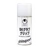 uhlspotr ウールシュポルト GKグラブグリップ サッカー メンテナンス用品 U1007|キーパー用品|サッカー・フットサル