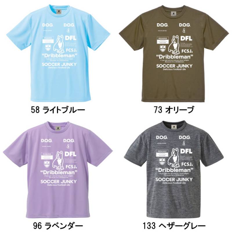 Soccer Junky サッカージャンキー Dribbleman2 ドリブルマン