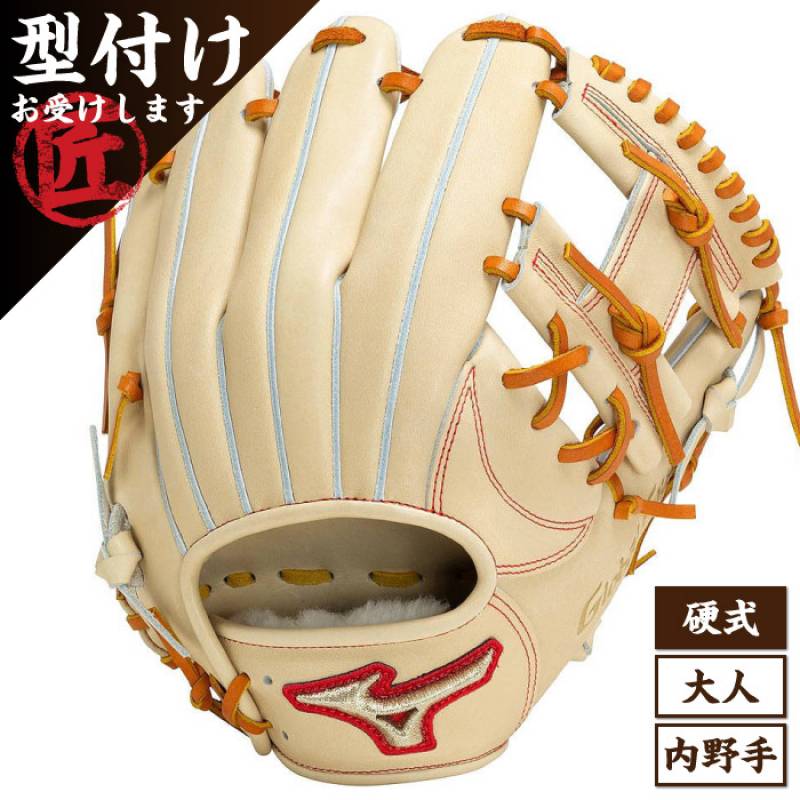 【MADE IN JAPAN】Global Elite 硬式　内野手用 硬式用【グローバルエリート】ジャパン【内野手用／サイズ9