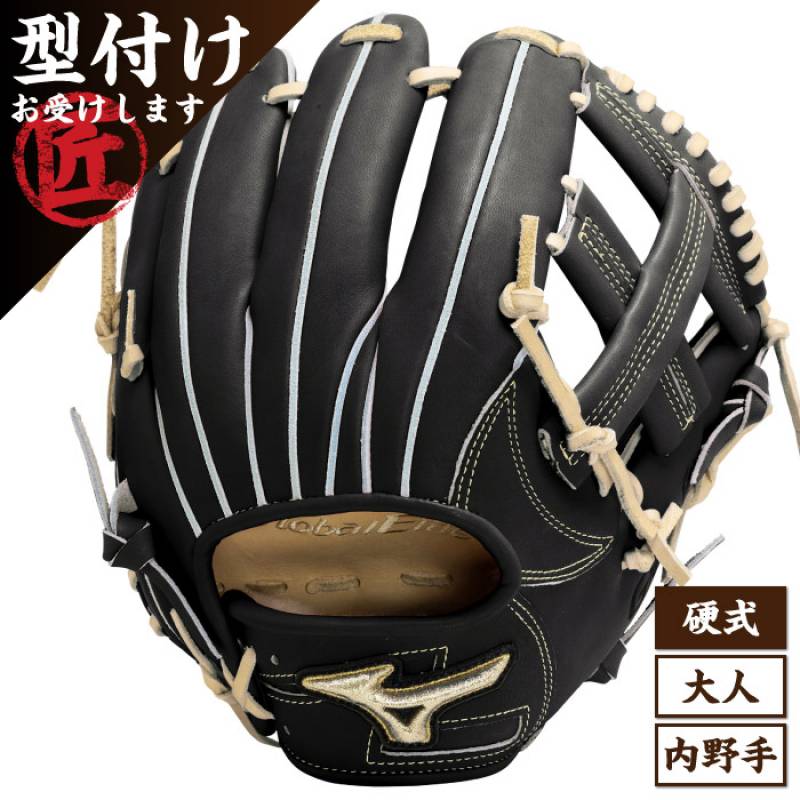 Mizuno ミズノ グローバルエリート ∞インフィニティNEO 内野手