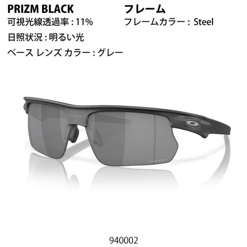 OAKLEY オークリー BiSphaera バイスフィエラ スポーツ
