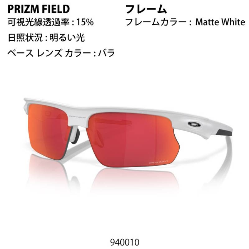 OAKLEY オークリー 野球 ランニング サングラス Flak オークリー サングラス フラック XS OJ9005-0359 プリズム