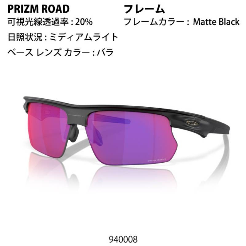 OAKLEY オークリー BiSphaera バイスフィエラ スポーツ