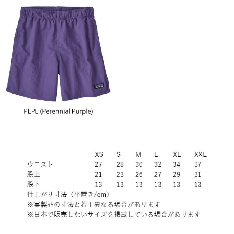 patagonia パタゴニア Ks Baggies Shorts 5 in. - Lined キッズ