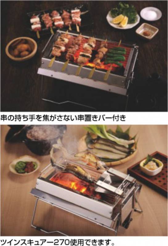 UNIFLAME - 【take】ユニフレーム ユニセラ BOX + 焼き鳥台など色々 UNIFLAME ユニフレーム ユニセラ焼鳥台 ユニセラTG用 パーツ