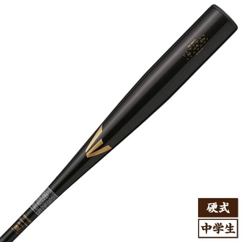 EASTON イーストン BLACK MAGIC (R5 ALLOY) ブラックマジック