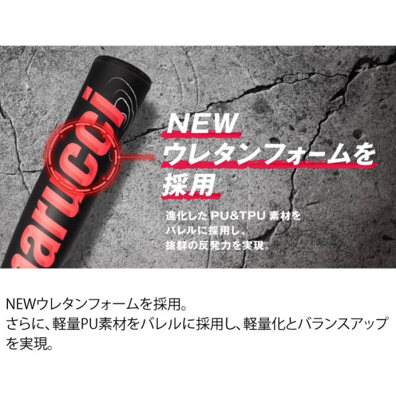 brunt バナナボーイズ ワッペン タンカラー アダムスキーハット、ミニ三脚 イーストン EASTON リトルリーグ用 ADV 360 YBB23ADV バット 1