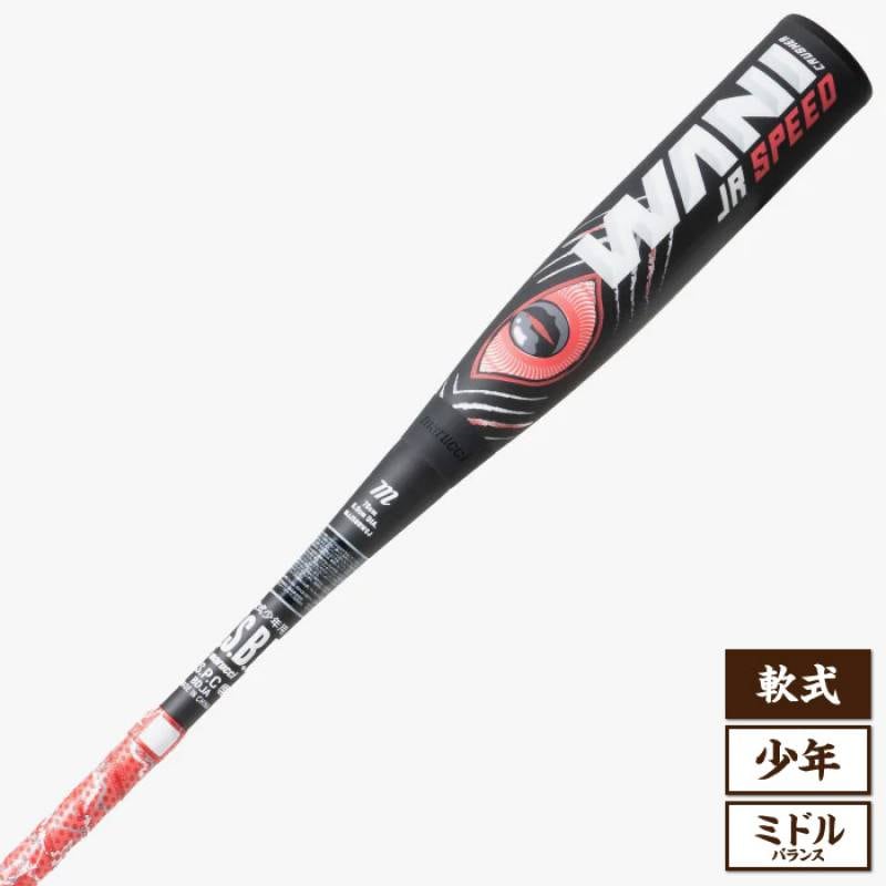 marucci マルチ WANI CRUSHER SPEED JR ワニクラッシャー