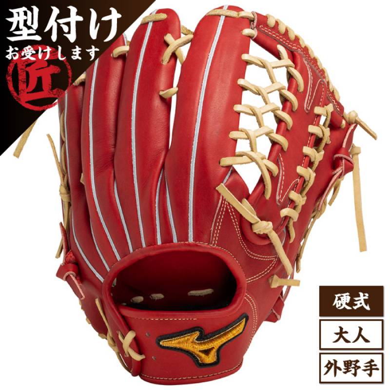 ミズノプロ クラシック 外野手用 18N