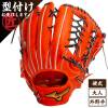 Mizuno Pro ミズノプロ 外野手用 イチロー型 サイズ18N BSSショップ限定 大人 硬式用 グローブ グラブ 野球 ベースボール 1AJGH31227|グラブ|野球・ソフトボール