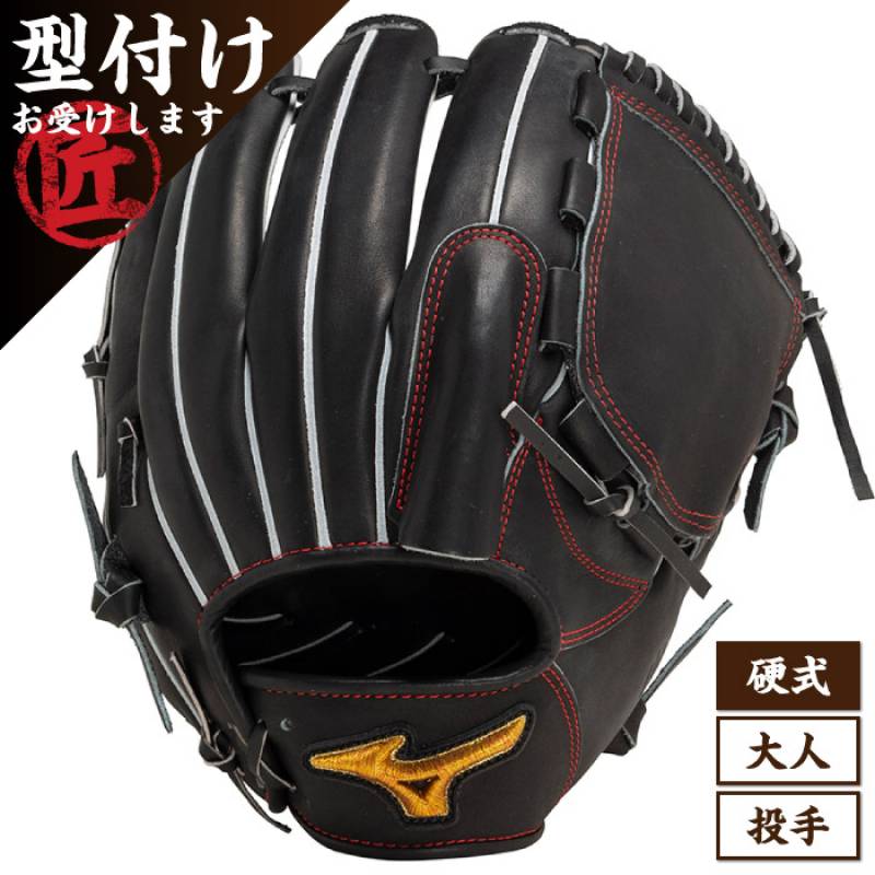 Mizuno Pro ミズノプロ 投手用 タテ型 サイズ12 BSSショップ限定