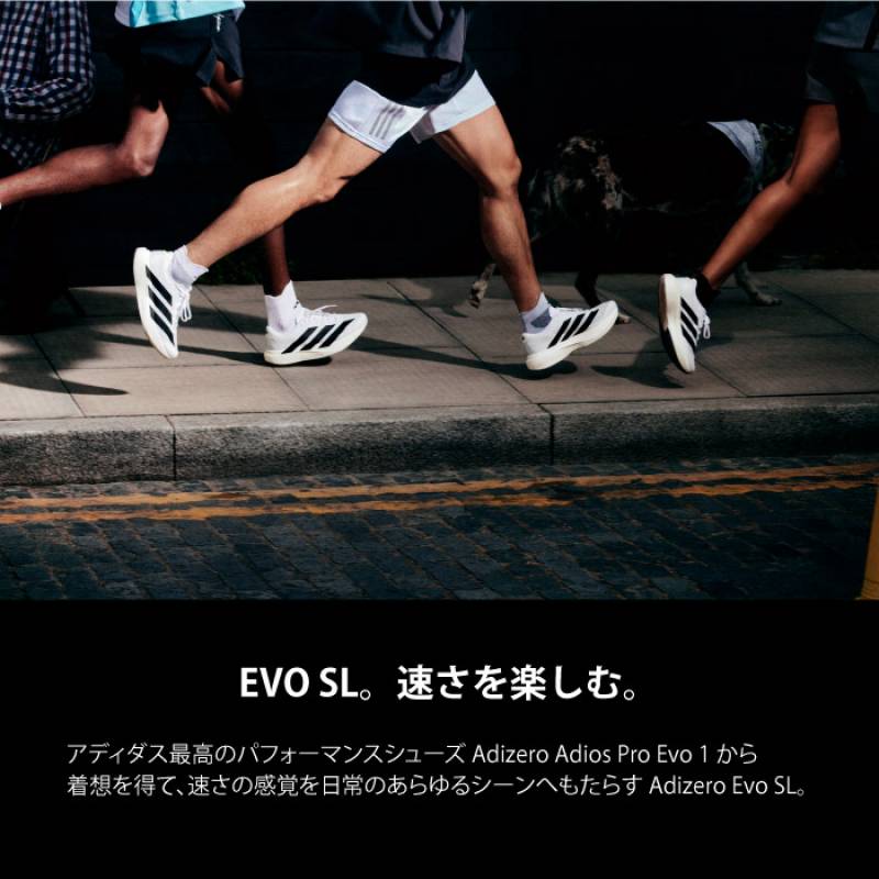 adidas アディダス ADIZERO EVO SL メンズ アディゼロ エヴォ
