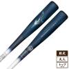 Mizuno ミズノ BEYONDMAX LEGACY ビヨンドマックスレガシーLW トップ 一般軟式用 FRP製 83cm/平均680g 84cm/平均690g 野球 バット 1CJBR193|バッ