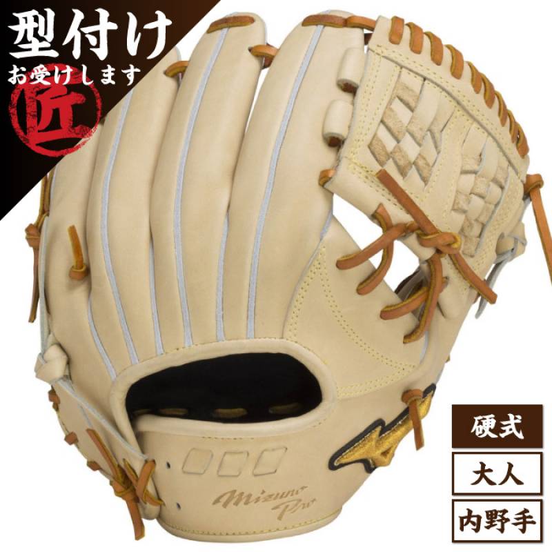 アイスクリーム　内野手用　N PRO 11.25インチ 右投げ用 アイスクリーム 内野手用 N PRO 11.25インチ 右投げ用 アイス