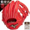 Mizuno ミズノ グローバルエリート Ｈセレクションシグナ 内野手用 サイズGA9 ゴールデンエイジ 中学 硬式用グラブ グローブ ラディッシュ 1AJGA29413|グラブ|野球・ソフトボール
