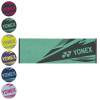 YONEX ヨネックス スポーツタオル アクセサリー テニス バドミントン 部活 綿 消臭・抗菌防臭 高吸水性 6カラー AC1081|その他用品|バドミントン