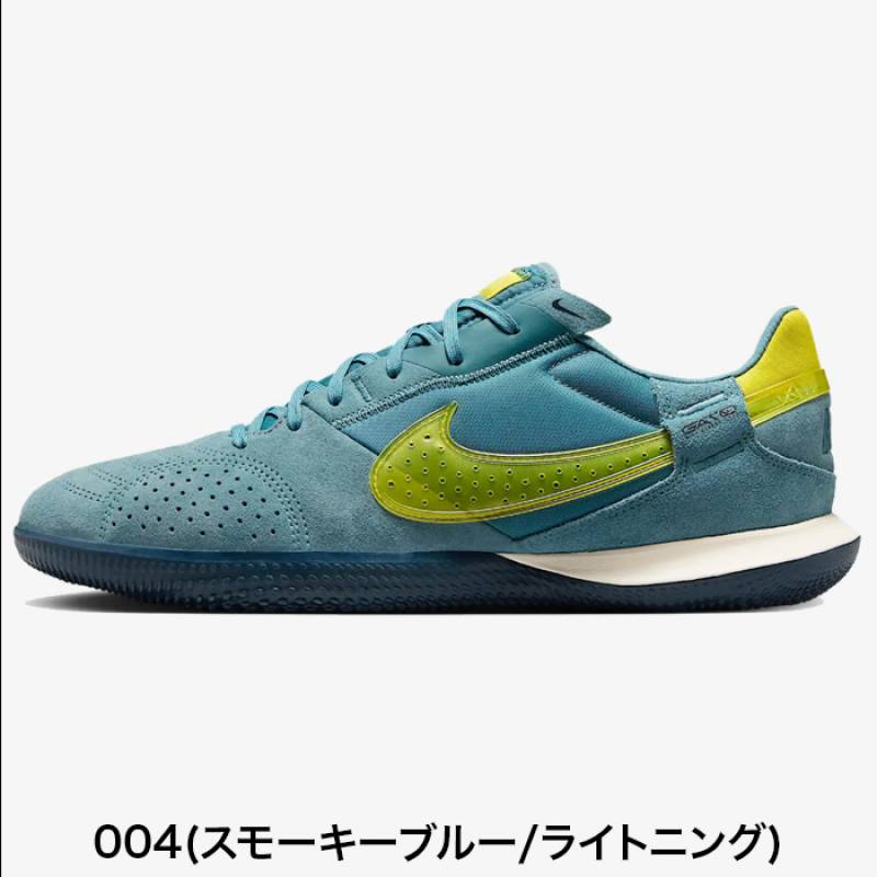 NIKE STREETGATO スモーキーブルー イエロー 26cm 新品 000000011404_1_o2AbFip.jpg