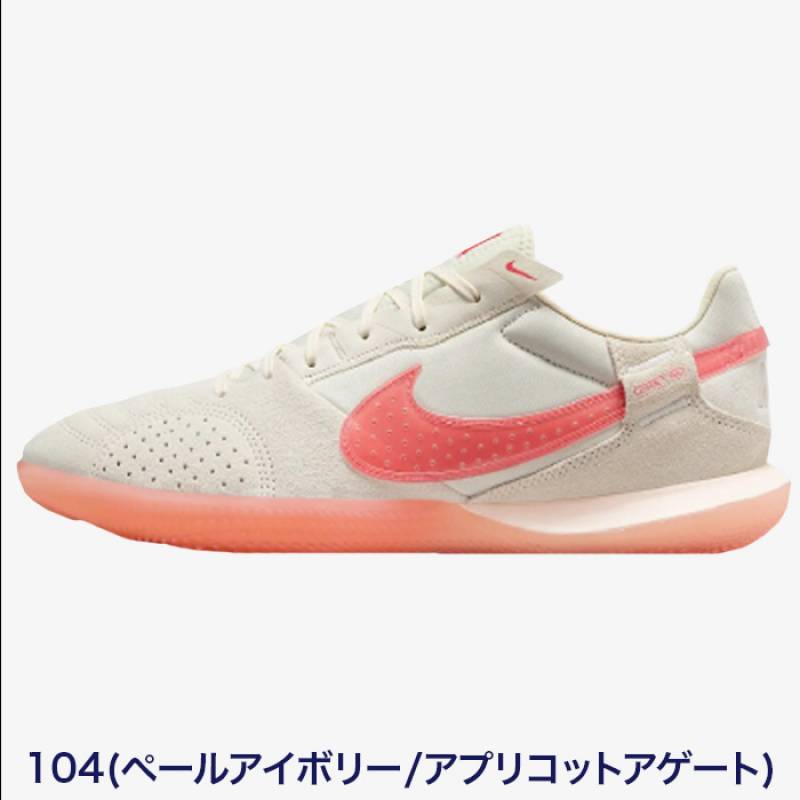 NIKE STREETGATO アイボリー × アプリコット 26cm 新品 NIKE ナイキ インドアシューズ ストリートガト アイボリー