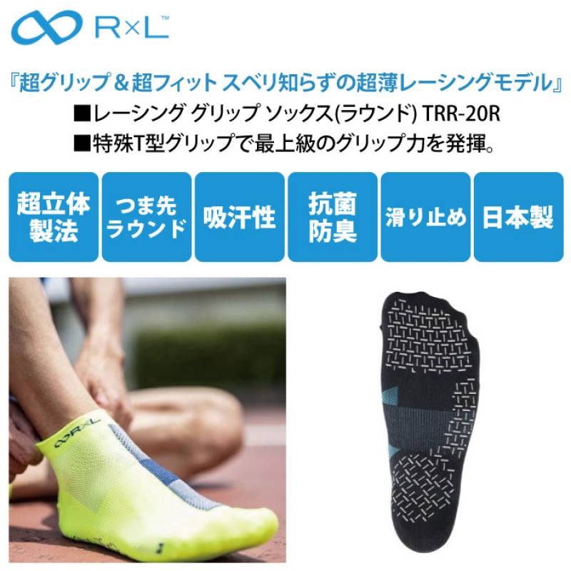 MIZUNO ミズノ エックスファースト2 ワイド 新入部員セット 陸上