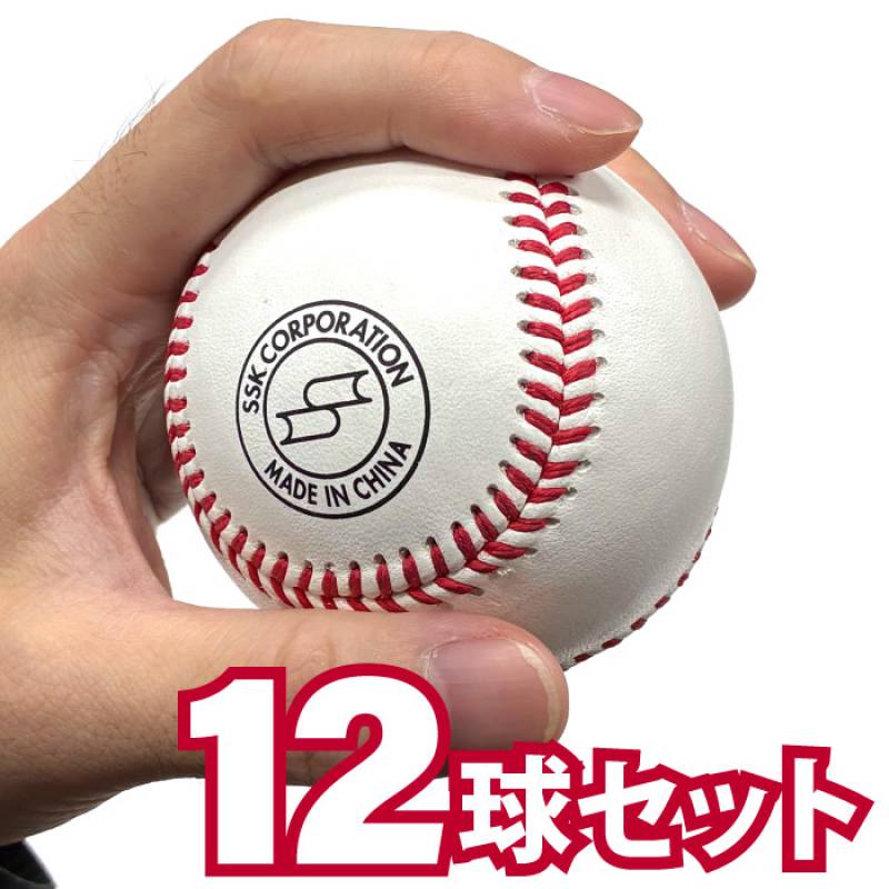 硬式用／高校練習球ミズノ436(1個)|1BJBH436001P|ボール|野球