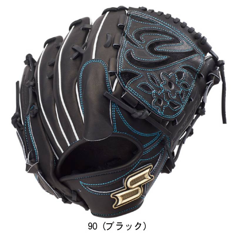 SSK硬式グローブ投手用(右利き用) 楽天市場】エスエスケイ グローブ SSK 硬式プロエッジ投手用