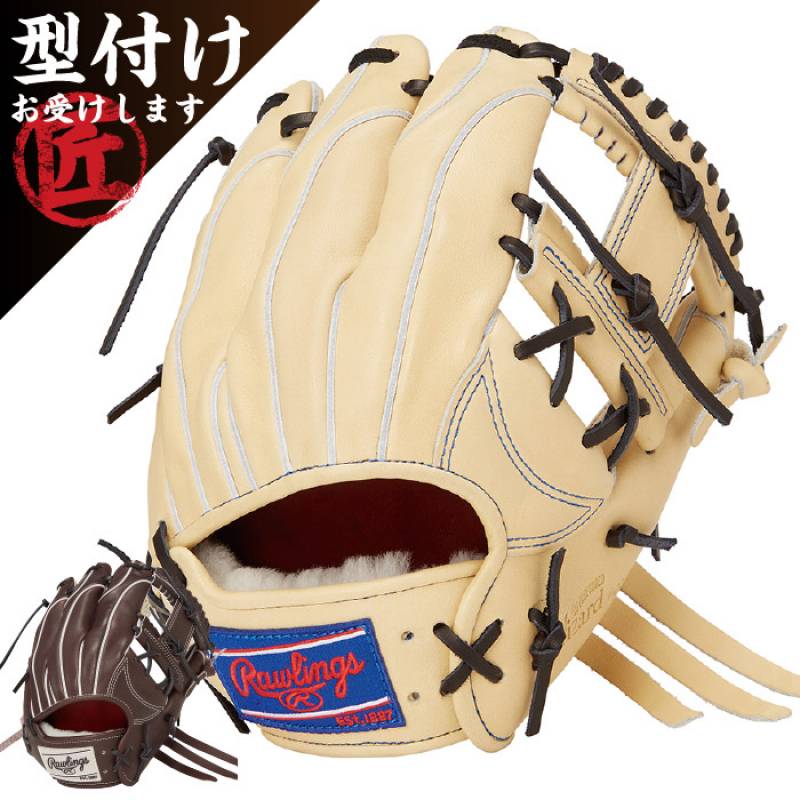 Rawlings ローリングス 硬式野球用 グラブ グローブ PRO