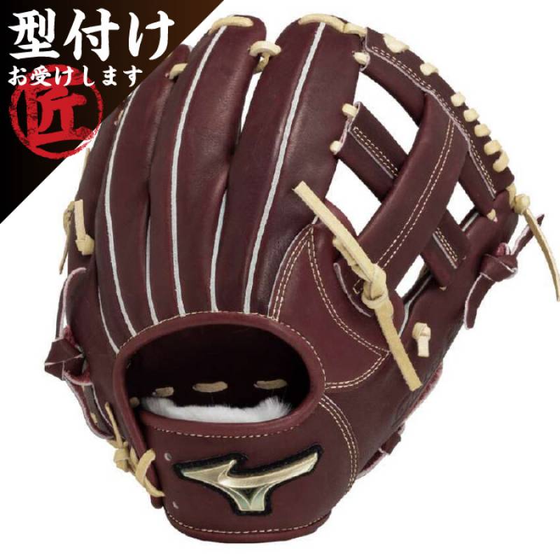 ミズノ グローバルエリート FCLine Mizuno グラブグローブ 内野手用 楽天市場】ミズノ MIZUNO 【専用グラブ袋付き】 グローバル