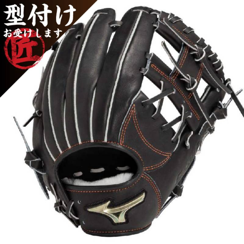 Mizuno 硬式野球グローブ 黒 グローバルエリート Hセレクション03 Mizuno ミズノ 硬式野球用 グラブ グローブ グローバルエリート