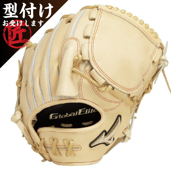 Mizuno ミズノ 硬式野球用 グラブ グローブ グローバルエリート