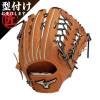 Mizuno ミズノ 硬式野球用グローブ 硬式 一般 グローバルエリート Hselection SIGNA 外野手用 右投げ用 センターポケット深め 16N チェスナッツ 1AJGH32507|グラブ