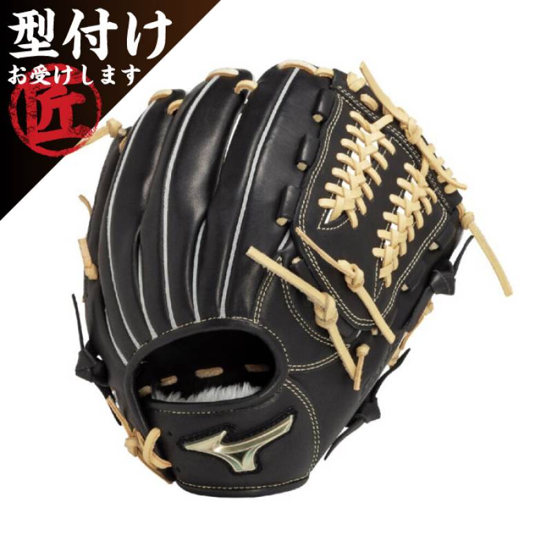 ミズノ グローバルエリート Hセレクション シグナ 軟式 外野用 グローブ Mizuno ミズノ 軟式野球用グローブ グローバルエリート H