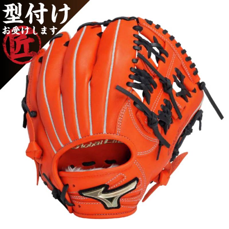 Mizuno Global Elite RG 軟式野球　少年用外野手用　右投げ用 ミズノ グローバルエリートRG 少年軟式用 右投げ Mizuno Global