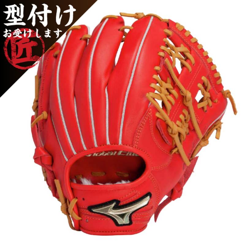 MIZUNO ミズノ Global Elite RGプロモデル 軟式 型付け抜群 MIZUNO ミズノ 野球グローブ グラブ 少年軟式用 グローバル