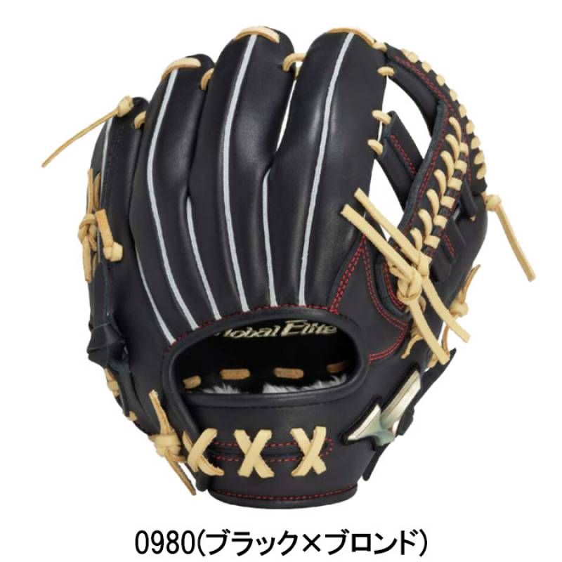 MIZUNO 野球 少年軟式 グローブ 内野手 グローバルエリート RG